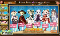  《料理次元》食灵换装 谁的新衣时下最IN 