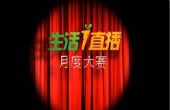  已经有杭州人每月靠种萝卜游戏发家致富了！ 