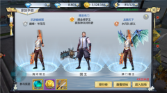  争夺家族神兵 《河神》手游家族战打法解析 