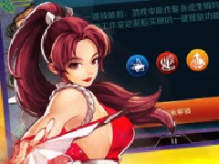  掌上全能 悟饭游戏厅全身是戏给你好看 