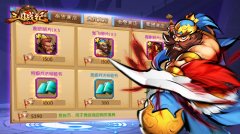  论功行赏《三国战纪群雄逐鹿》功勋商店 