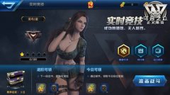  《乌合之众：正义集结》大神教玩 如何迅速上分 