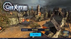  像素也疯狂《欢聚碰碰车》今日安卓不删档测试 