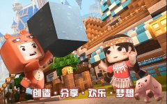  枪战元素入驻《迷你世界》 多元化玩法开启“全 