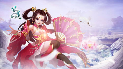 《问道》精美原图