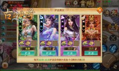  冰河《古剑绝学》攻略：双倍护送怎么玩 