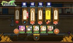  《料理次元》道场揭秘 看美食萌娘如何修行学道 