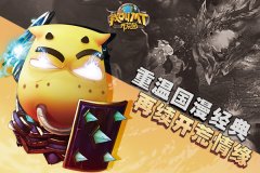  《我叫MT开荒团》游戏评测：“基”情互射 阵营 