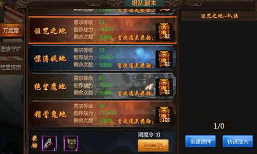 《王城无双》今日封测  群雄争霸 谁主沉浮