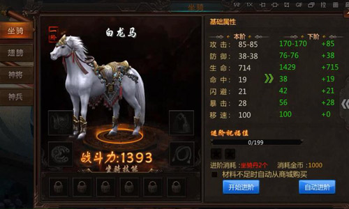 《王城无双》今日封测  群雄争霸 谁主沉浮