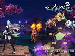  分身重铸 《全民仙逆》新版分身职业系统曝光 