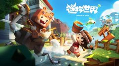  “全民创造节”上线：《迷你世界》启动 