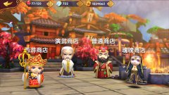  我的手不受控制了！《异次元英雄传》剁手指南 