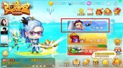  为脑洞点赞 《弹弹堂手游》爬试炼塔的都是真爱 