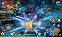  大佬菜鸡同台竞技 冰河《古剑绝学》花式pvp揭秘 