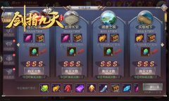 冰河《剑指九天》攻略：血染长安副本怎么玩