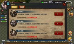 优戏网《剑雨传说》攻略:异端裁决副本怎么玩