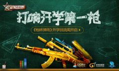  美人如玉 《刀锋无双》救美玩法介绍 