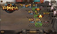  百变发展套路 冰河《百将传说》新版武将曝光 