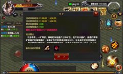 优戏网《剑雨传说》攻略:挖矿玩法怎么玩