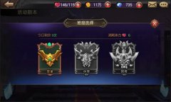 优戏网《天天打魔兽》攻略:神秘宝库怎么玩