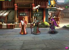  乱世侠客《新葵花宝典》在动荡的江湖中行侠仗 