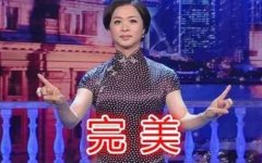  金星秀停播，乐趣《不服小天王》表示不服 