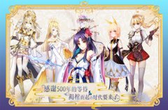  谈谈《神明秩序：幻域神姬》这闭关的500年 