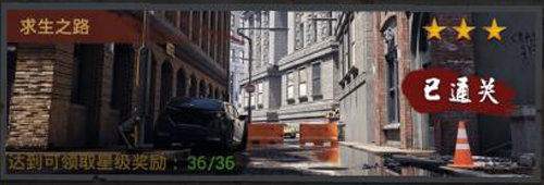 图4 你的末日故事发生在哪儿？ 《末日前线》场景大猜想