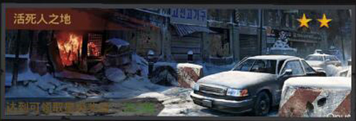 图6 你的末日故事发生在哪儿？ 《末日前线》场景大猜想