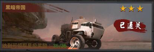 图5 你的末日故事发生在哪儿？ 《末日前线》场景大猜想