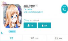  《神明秩序：幻域神姬》二次元手游大佬潜力股 