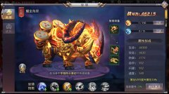  霸气秀全场《昆仑墟》拉风坐骑任意切换 