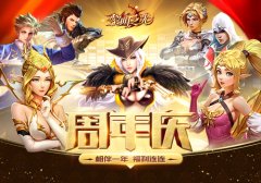  我的青春时代感谢有你《黎明之光》周年庆 