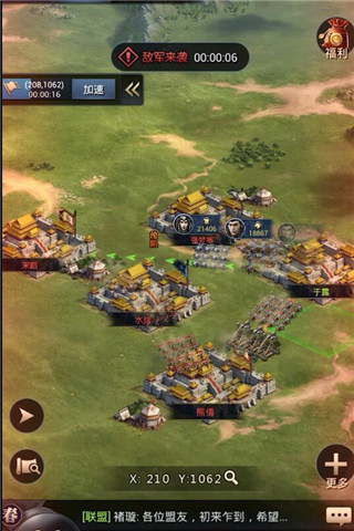 动人心魄佳音来报 《三国群英传-霸王之业》今日不删档上线