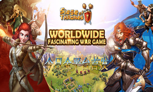  征途与荣耀 《疯狂的领主》今日全平台首发 