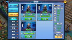  图鉴系统一览《紫青双剑》灵气副本详解 