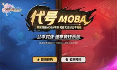  《神明秩序：幻域神姬》18年爆款手游预测 