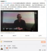  徐克曝将拍电影版神雕 《杨过与小龙女》正版 