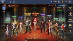  成功之路必选 来《永恒之巅》手游建功立业 