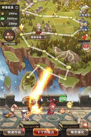 美颜暴击不能停 《苍之纪元》彩蛋测试今日开启