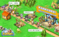  明日内测开启！《放置勇者村》的建设就靠你啦 