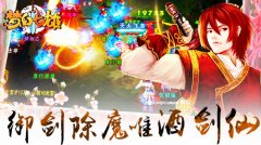  超炫神兽乱世集结 《梦幻七雄》开启宠物大作战 