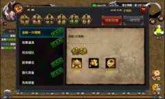 优戏网《剑雨传说》攻略：成就系统怎么玩