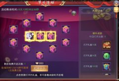  独家揭秘《昆仑墟》庆中秋迎国庆活动 