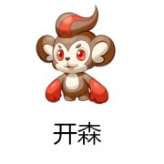 口袋有嘻哈 《贝克梦大冒险》全新精灵喊你来