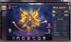  《昆仑墟》两大系统出世 告别假期综合症！ 