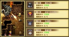 无尽的冒险《像素大陆》副本玩法大揭秘