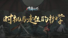  原创战斗 《神舞幻想》今日公布核心玩法 