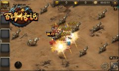  抢个皇位做皇帝 冰河《百将传说》皇战今夜开打 